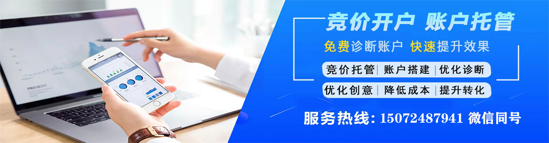 汉中sem开户