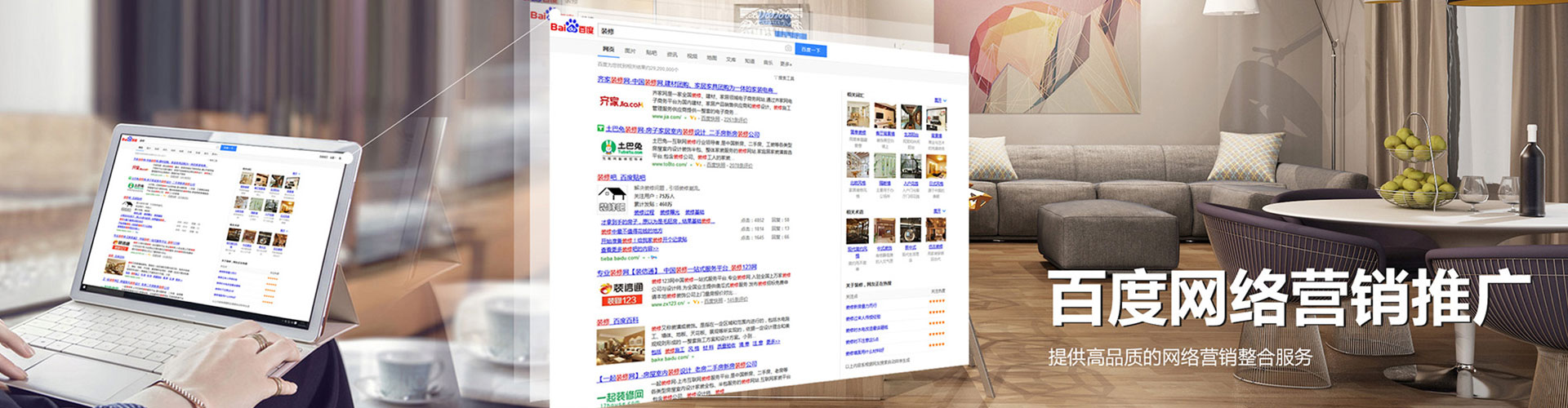 汉中信息流优化师
